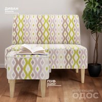 Пуф MONOFIX Одос Принт пуф (абстракция оливковый/микровелюр)