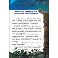 Книга издательства АСТ. Кот да Винчи. Похищение в день рождения (Матюшкина К.) в Витебске