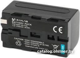 Аккумулятор Raylab RL-F750