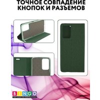 Чехол для телефона Bingo Book для Samsung Galaxy A52 4G/5G (зеленый)