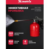  Matrix 57302 (набор пневмоинструмента)