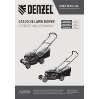 Газонокосилка Denzel GLD-460-K