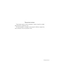  Эксмо. Мастейн. Автобиография иконы хеви-метала (Дэйв Мастейн)