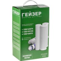 Комплект картриджей Гейзер Аллегро с минерализатором 50181