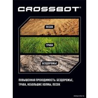 Танк Crossbot Т-90 870626