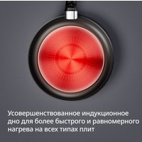 Сковорода Tefal Expertise G3210532