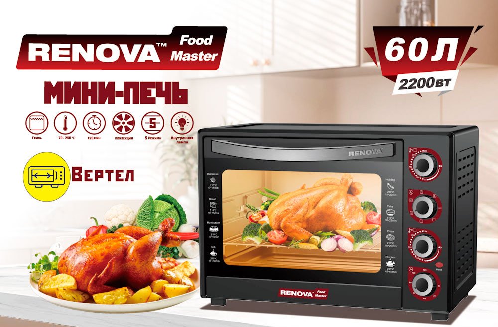 

Мини-печь Renova MO-60GFRLTB1