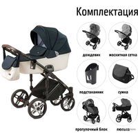 Универсальная коляска Nuovita Carro Sport (2 в 1, синий/белый)