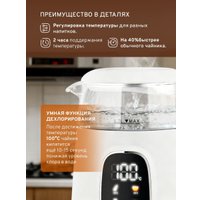 Электрический чайник Easy HHB6705D-W