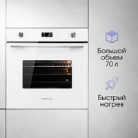 Электрический духовой шкаф Zigmund & Shtain E 171 W