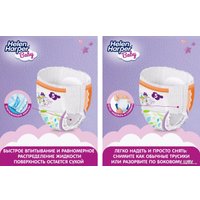 Трусики-подгузники Helen Harper Baby Junior трусики (80 шт)