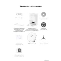 Робот-пылесос Dreame Robot Vacuum L10s Plus (международная версия, белый)