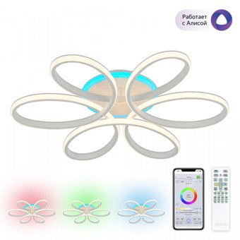 Припотолочная люстра Citilux Сезар CL233A170E