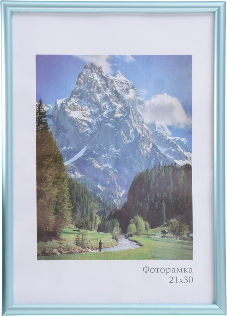 Фоторамка Keep Memories Радуга 7660859