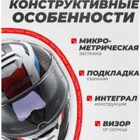 Мотошлем LS2 FF800 Storm II Racer (XL, матовый синий)