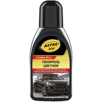  ASTROhim Полироль Color Wax черный 250 мл AC-281