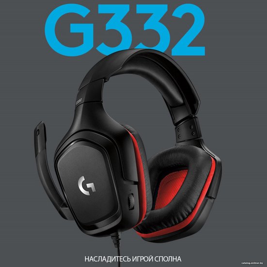 Gaming headset g332 new arrivals