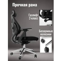 Офисное кресло Jiqiao R6015 (черный)
