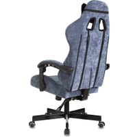 Офисное кресло Knight Terminator (синий Light-27)