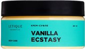 Суфле Vanilla Ecstasy 200 мл