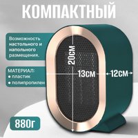Тепловентилятор Sundays Home TBD0604356401C