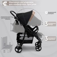 Коляска прогулочная «книга» Sweet Baby Rapido (black)