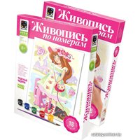 Набор для рисования Фантазер Живопись по номерам Юная путешественница 008016