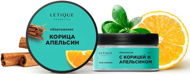 

Letique Cosmetics Горячее обертывание с корицей и апельсином 200 мл