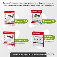 Ламинатор BRAUBERG Silver Max A4