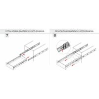 Шариковые направляющие Boyard Satellite DB4525Zn/300