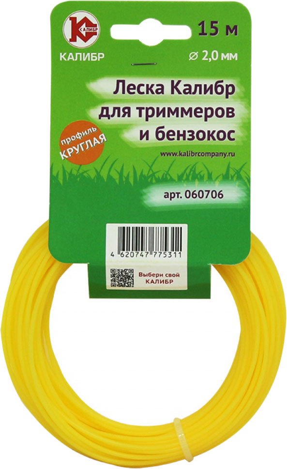 

Леска для триммера Калибр 060706 (круг, 2 мм, 15 м)