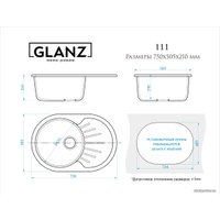 Кухонная мойка Glanz J111 (слоновая кость матовый)