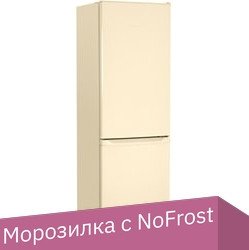 

Холодильник Nordfrost NRB 162NF 732