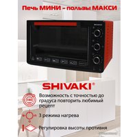 Мини-печь Shivaki MD 3216 L (черный/красный)