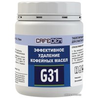 Средство для кофеварки Cafedem G31 100 таблеток