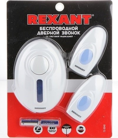 

Беспроводной дверной звонок Rexant RX-4/73-0040