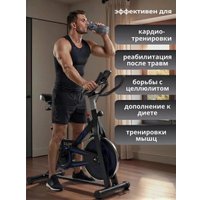 Велотренажер XTFIT Spin Bike