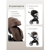 Универсальная коляска Happy Baby Kidlander 3 в 1 (dark brown)