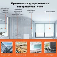 Робот для мытья окон Liectroux HCR-09