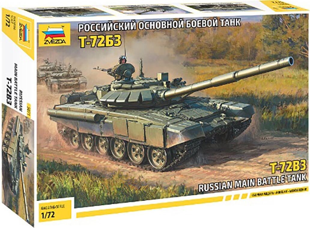 

Сборная модель Звезда Российский основной боевой танк Т-72Б3 1:72 5071