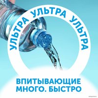 Подгузники Lovular Солнечная серия M 6-11 кг (48 шт)