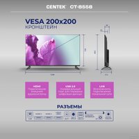 Телевизор CENTEK CT-8558 Smart
