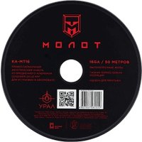 Кабель Урал Молот MT16