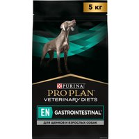 Сухой корм для собак Pro Plan Veterinary Diets EN Gastrointestinal при расстройствах пищеварения 5 кг