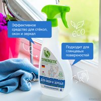 Средство для стекла и зеркал Synergetic с антибактериальным эффектом 0.5 л