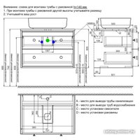  IDDIS Тумба под умывальник Torr TOR70WBi95