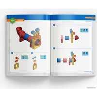 Конструктор DIBO Творческое вдохновение LBS2303