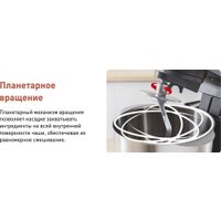 Кухонная машина Tefal QB522838