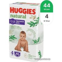 Трусики-подгузники Huggies Natural Mega 4 9-14 кг (44 шт)