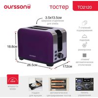 Тостер Oursson TS2120/SP